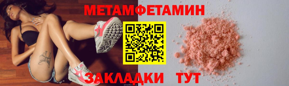 АМФЕТАМИН  АМФЕТАМИН  Советская Гавань  Вход с VPN  АМФЕТАМИН 98% 