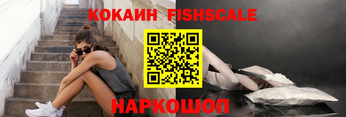 Кокаин Перу Советская Гавань