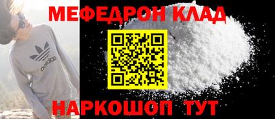 гидра Гай