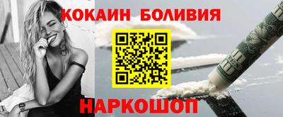 гидра Гай