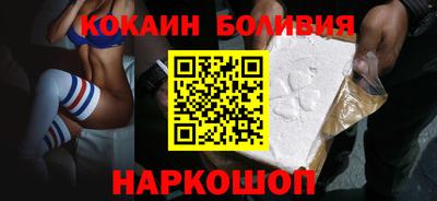 гидра Гай