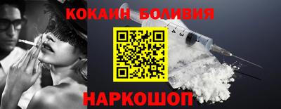 гидра Гай