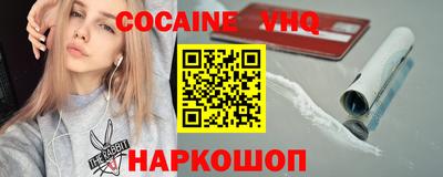 гидра Гай