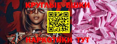 ешки Гатчина