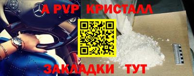 сатива Гагарин