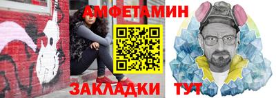 гидра Гай