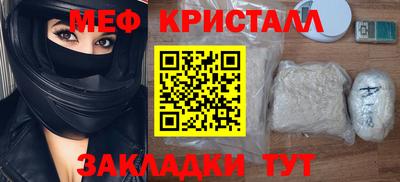 ешки Гатчина