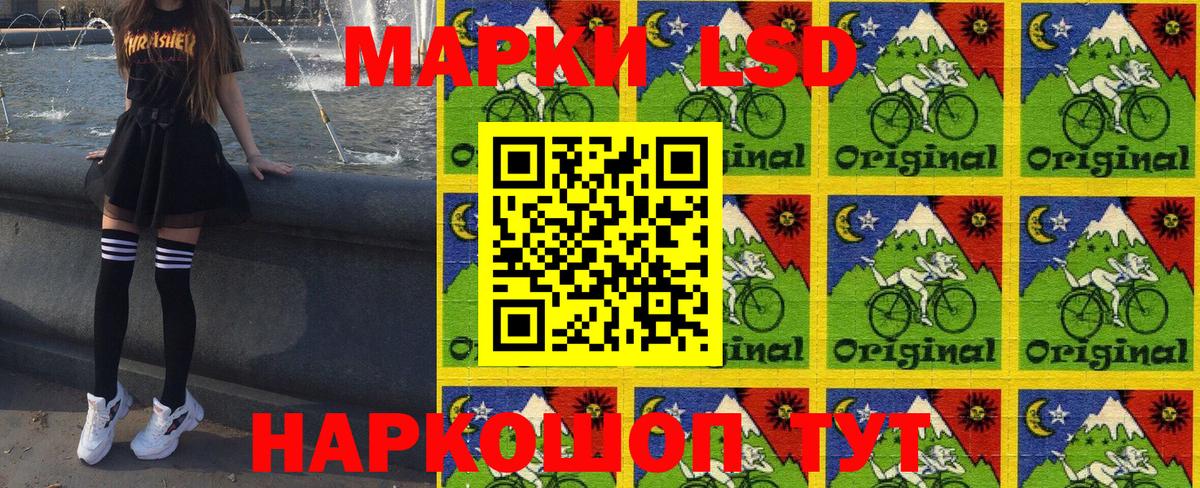 Наркотические марки 1500мкг  Вход с VPN  Советская Гавань 