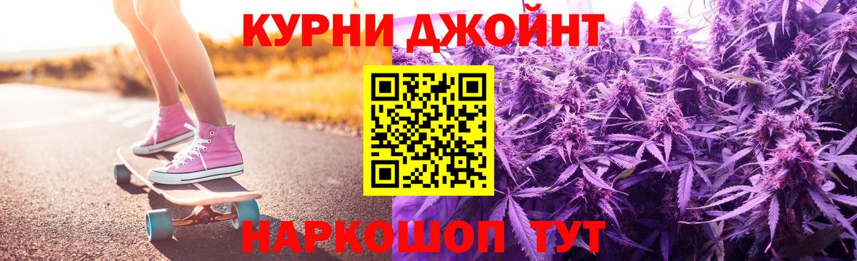 Советская Гавань  Шишки марихуана сатива  Вход с VPN  Бошки марихуана сатива 