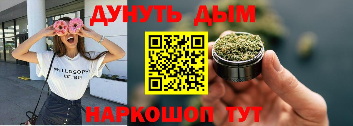 Бошки марихуана конопля Советская Гавань